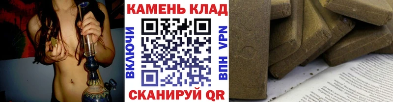 Что такое Вологда МЕТАМФЕТАМИН  СК  Галлюциногенные грибы  Гашиш  МАРИХУАНА  COCAIN 