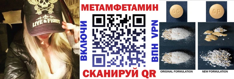 хочу наркоту  Вологда  АМФ 97% 