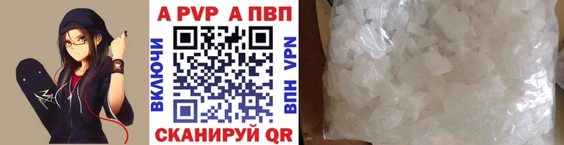 купить   Вологда  A PVP СК КРИС 