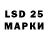 Лсд 25 экстази ecstasy Sammy Play