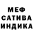 Первитин мет Mila Aljurf