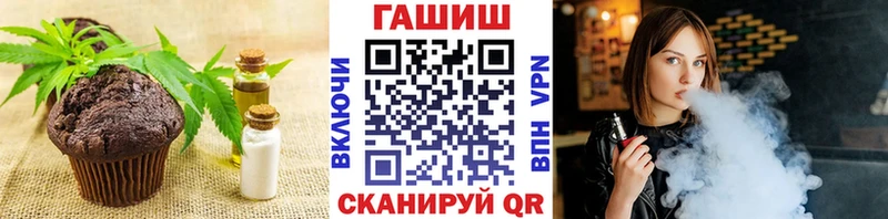 мега зеркало  купить наркотики сайты  Вологда  Еда ТГК конопля 