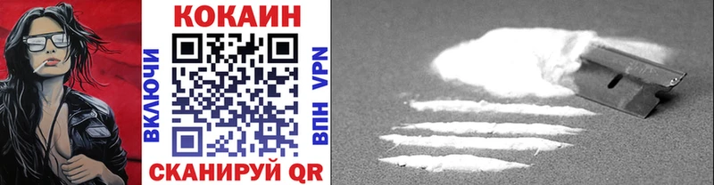Cocaine Перу  гидра зеркало  Вологда 