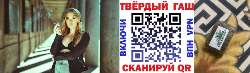 ГАШ Cannabis  как найти закладки  Вологда 