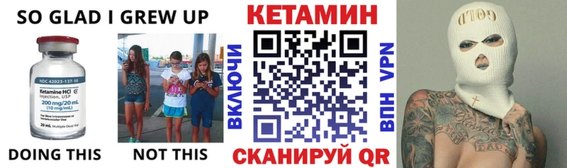 Кетамин ketamine  KRAKEN как зайти  сайты даркнета как зайти  Вологда 