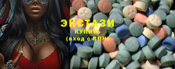 кокаин премиум Зеленодольск