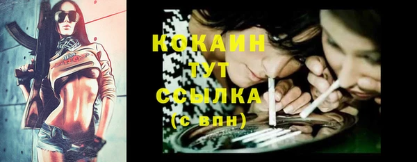 кокаин премиум Зеленодольск