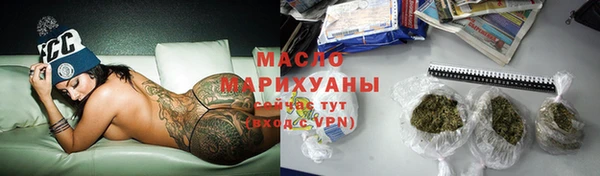 прущая мука Зеленокумск