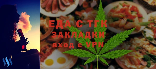 прущая мука Зеленокумск