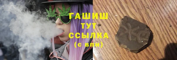 прущая мука Зеленокумск