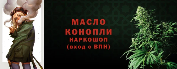 прущая мука Зеленокумск