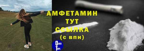 прущая мука Зеленокумск