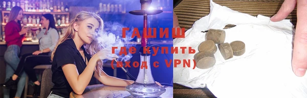 прущая мука Зеленокумск