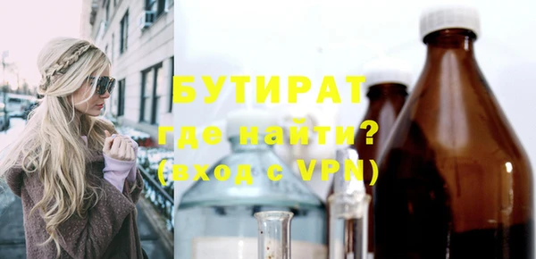 прущая мука Зеленокумск