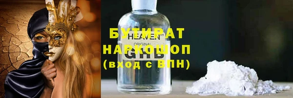 прущая мука Зеленокумск