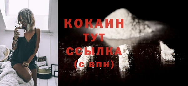 прущая мука Зеленокумск