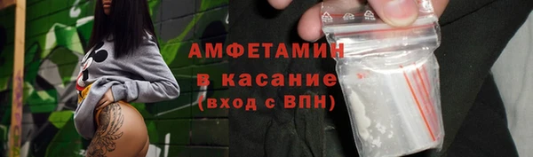 кокаин премиум Зеленодольск