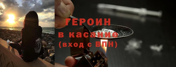 прущая мука Зеленокумск