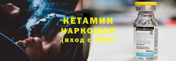 кокаин премиум Зеленодольск