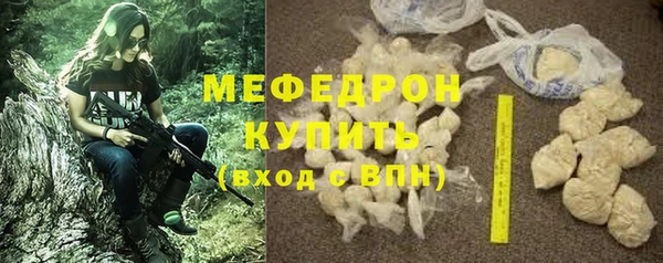 кокаин премиум Зеленодольск