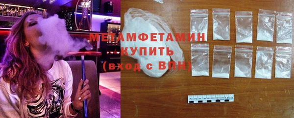 кокаин премиум Зеленодольск