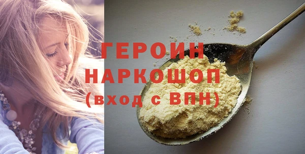 прущая мука Зеленокумск