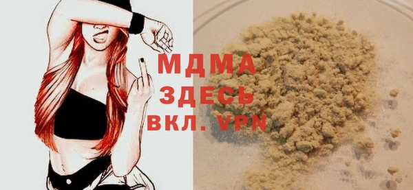 кокаин премиум Зеленодольск