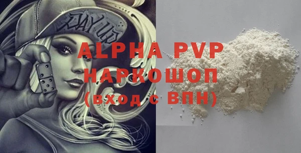 прущая мука Зеленокумск