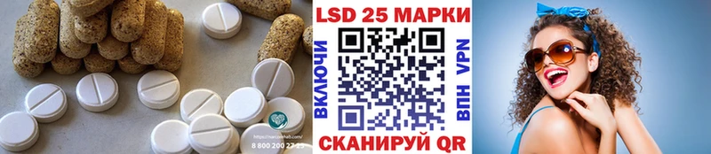 ЛСД экстази кислота  mega ссылки  Вологда 