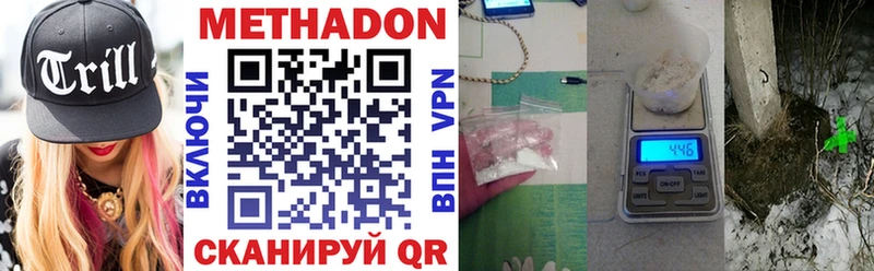 Метадон кристалл  KRAKEN ссылки  Вологда 