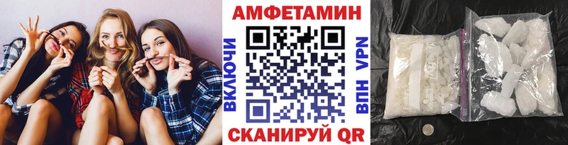 закладки  Вологда  Метамфетамин Декстрометамфетамин 99.9% 