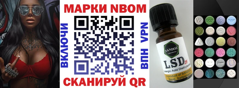 сколько стоит  Вологда  Марки 25I-NBOMe 1,5мг 