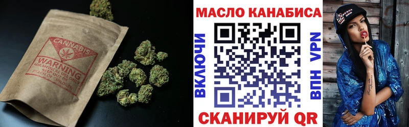 Дистиллят ТГК концентрат  hydra вход  Вологда 