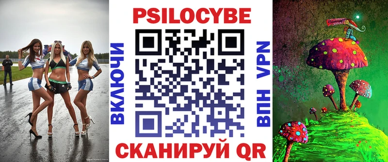 hydra   Вологда  Галлюциногенные грибы мицелий 