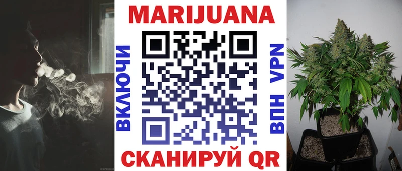 Марихуана Bruce Banner  сколько стоит  Вологда 